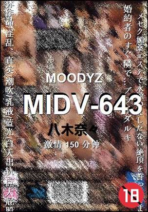 ����MIDV-643����