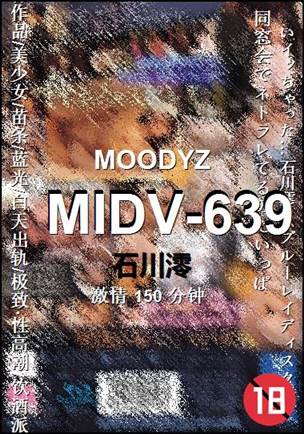 ����MIDV-639����
