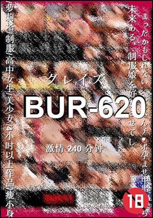 番号BUR-620种子