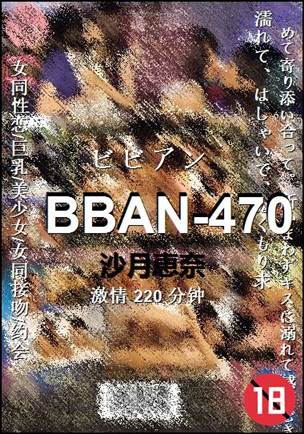 BBAN-470