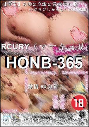 番号HONB-365种子