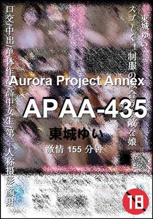 APAA-435