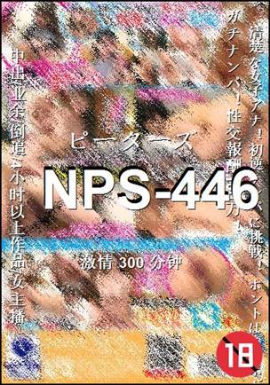 番号NPS-446种子
