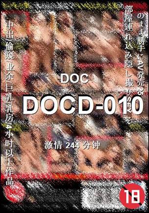 番号DOCD-010种子