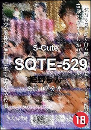 SQTE-529
