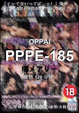 PPPE-185