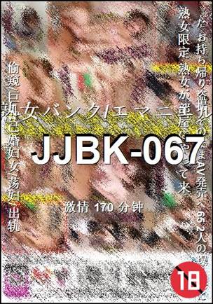JJBK-067