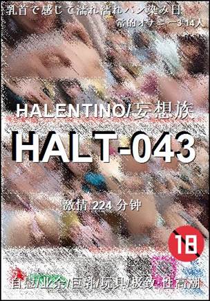 番号HALT-043种子