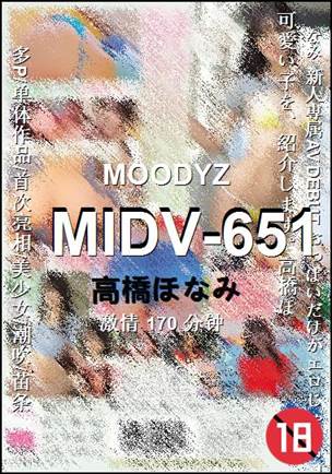 MIDV-651