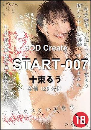 START-007