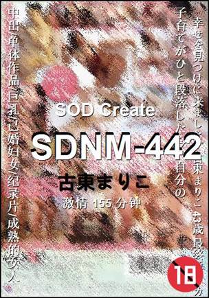 SDNM-442