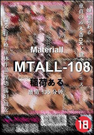 MTALL-108