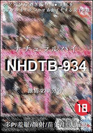 番号NHDTB-934种子