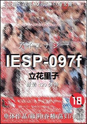 IESP-097f
