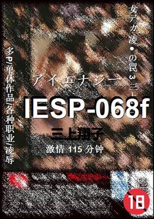 IESP-068f