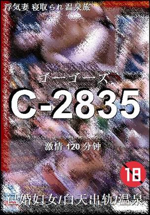 C-2835
