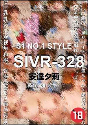 SIVR-328