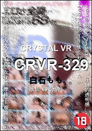 CRVR-329