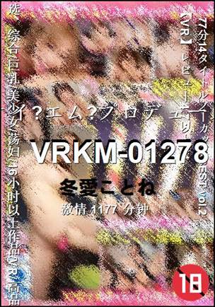 VRKM-01278