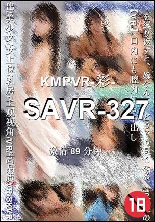 番号SAVR-327种子