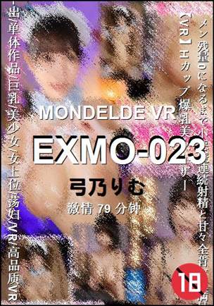 EXMO-023