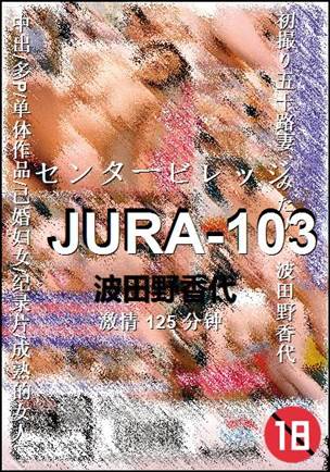 JURA-103