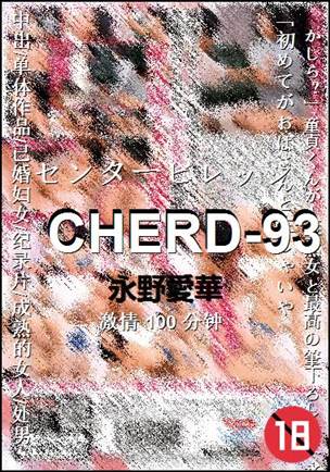 CHERD-93
