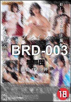 BRD-003