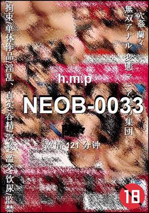 NEOB-0033