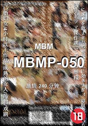 MBMP-050