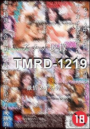 TMRD-1219