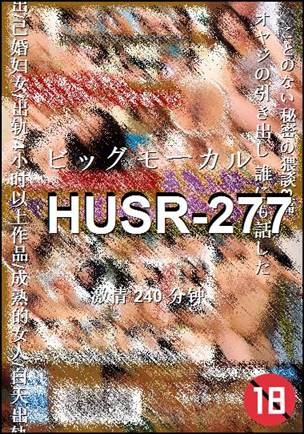 番号HUSR-277种子