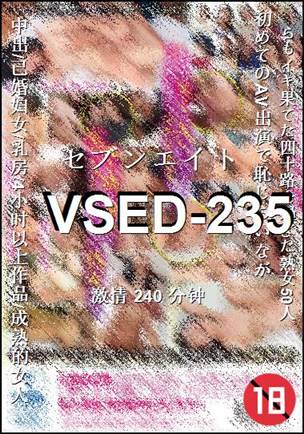VSED-235