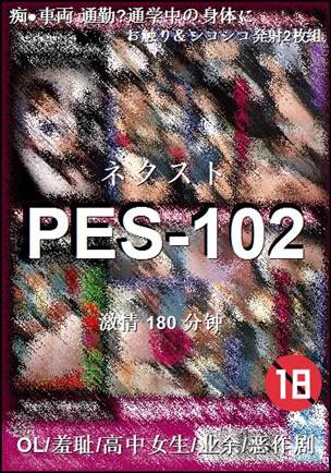 PES-102