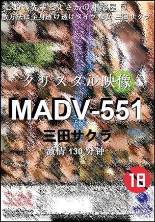 MADV-551