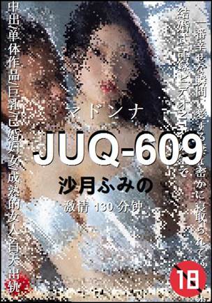 JUQ-609