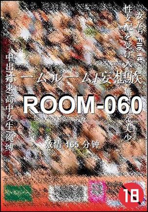 ROOM-060