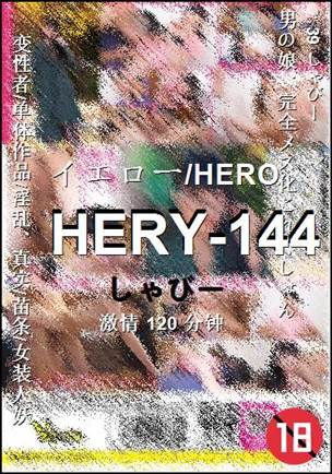HERY-144