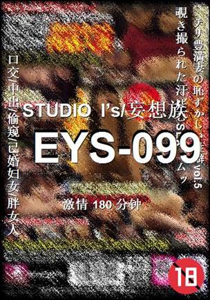 番号EYS-099种子