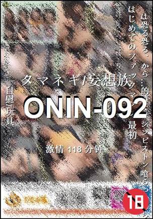 ONIN-092