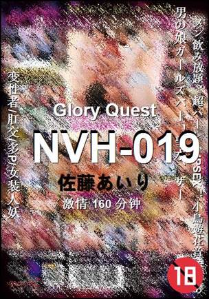NVH-019