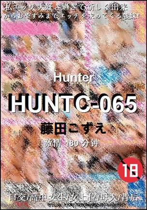 HUNTC-065