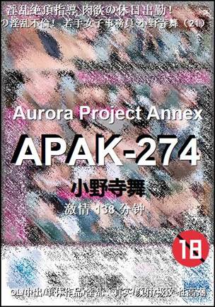 APAK-274