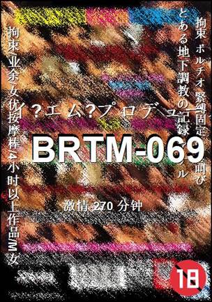 番号BRTM-069种子