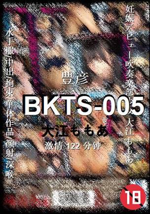 BKTS-005