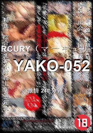 番号YAKO-052种子
