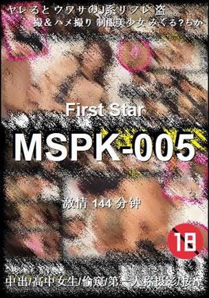 MSPK-005