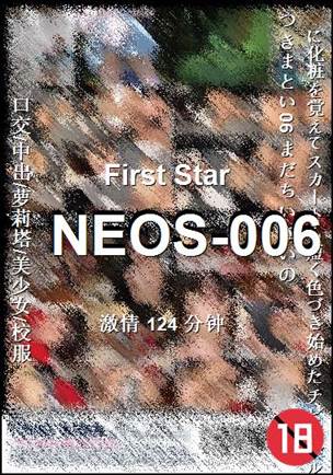 NEOS-006