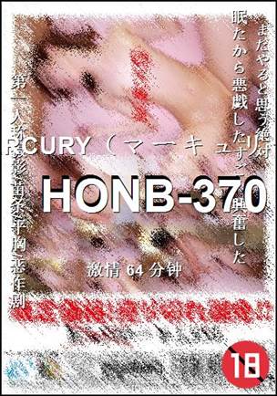 HONB-370