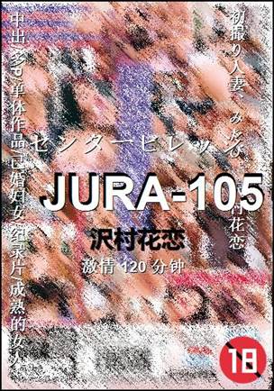 JURA-105